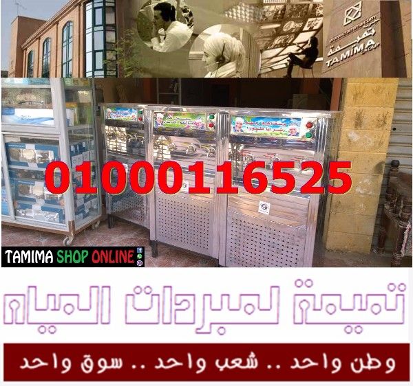 جديد 2017 من كولدير وتميمة 01000116525