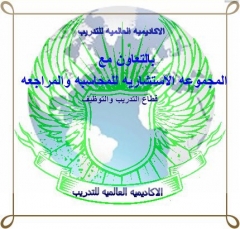 محاسبة