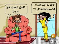 مهما كانت