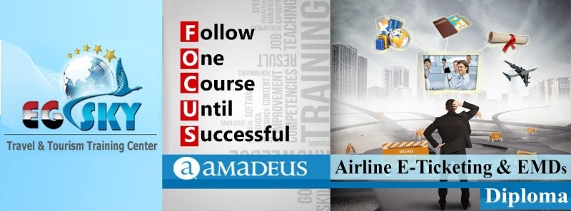 Amadeus Course | الاسكندرية 