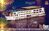 أسعار رحلات الإفطار على المراكب النيلية في رمضان 2022 