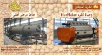  الذرة المجلتن Flaking Mill 