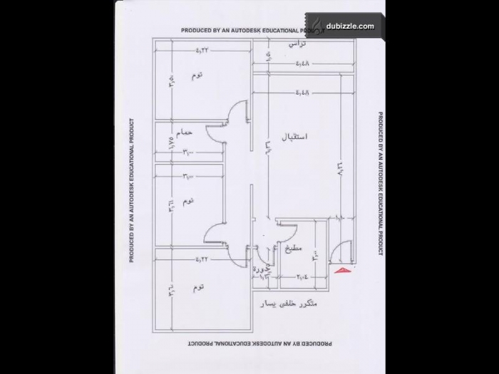 شقة للبيع بمدينة هليوبوليس الجديدة بالقاهرة الجديدة 138م للبيع