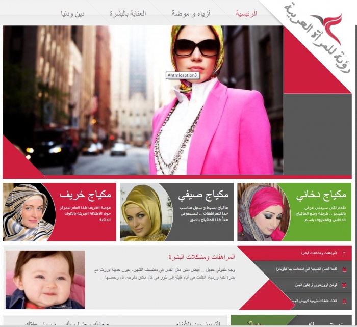 مجلة المرآة العربية موقع الكترونى للبيع مع اى ام فقط 1200 جنية 