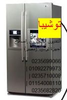 عنوان فرع صيانة توشيبا حلوان 01023140280 