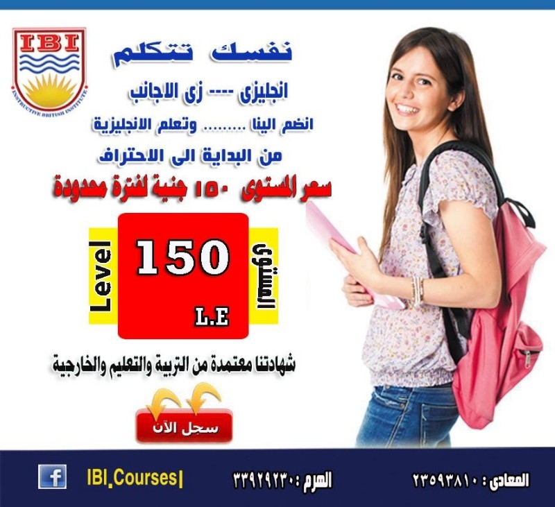 تمتع بخصم 50% على دورات اللغه الانجليزية