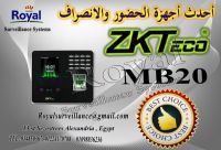 أقوى ماكينات الحضور والانصراف بالبصمة و الكارت للهيئات MB20