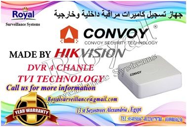 جهاز تسجيل كاميرات مراقبة   Convoy Made By Hikvision 