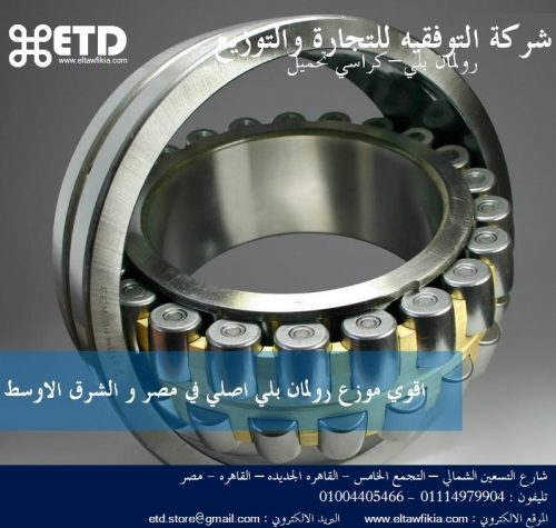 ETD-Bearings1