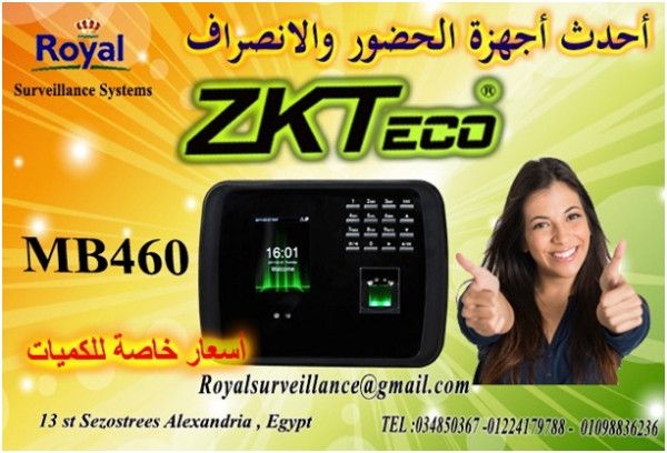 جهاز حضور وانصراف ZKTeco موديل MB460  