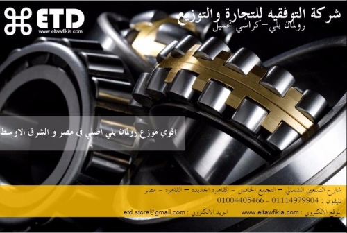 ETD-Bearings2