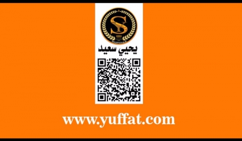 الواح بولى كربونيت التركى 01223936529