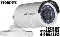 شركةstore sts لبيع احدث كاميرات المراقبة والحماية 01010654453