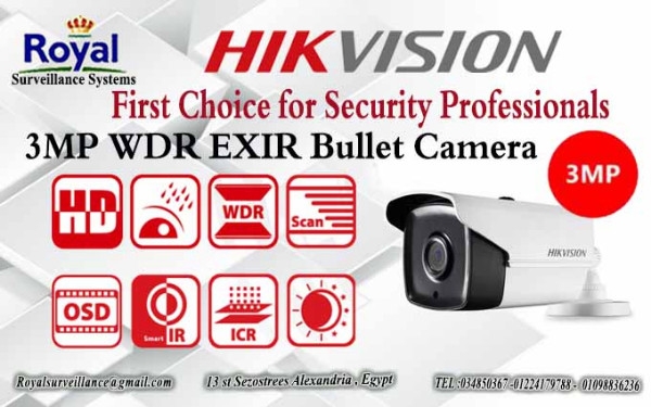 أحدث كاميرات مراقبة خارجية   3MP HIKVISION