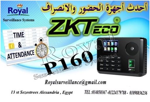 جهاز حضور وانصراف ZKTeco موديل P160  