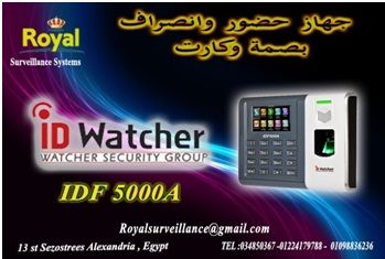 جهاز حضور والانصراف بالبصمة و الكارت ماركة ID WATCHER موديل IDF5000A