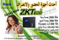 ساعات الحضور والانصراف  ماركة ZKTeco موديل MB2000