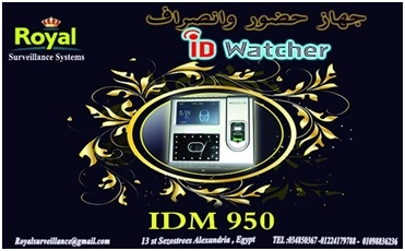 جهاز حضور والانصراف بالبصمة و الكارت و الوجه IDM-950