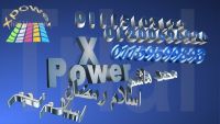 Xpower للمقاولات العمومية