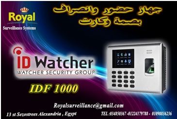 جهاز حضور وانصراف ماركة ID WATCHER موديل IDF 1000