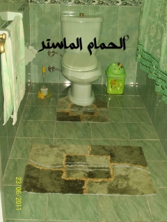 الحمام