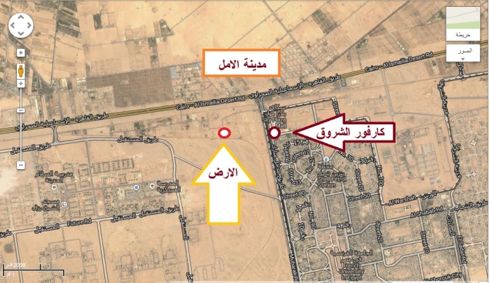 أرض للبيع عند مدخل (1) مدينة الشروق - مقابل كارفور بمدينة الشروق