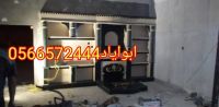 شاشه 32 بوصه موديل 32UAD4020 - جنرال توب سبيد –LED سامسونج 201