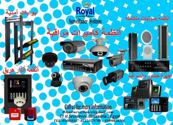 بيع وتركيب كاميرات مراقبة وأجهزة حضور وانصراف
