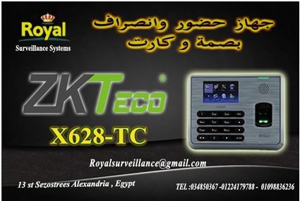   نظام  حضور وانصراف ماركة ZKTECOموديل X628-TC 