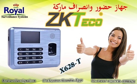 ساعة حضور والانصراف ZKTeco يتعرف على الكارت و البصمة X628 -T