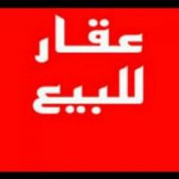   عقار على شارع القصر العينى يصلح لجميع لقطه ؟