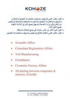 Ministry of Health