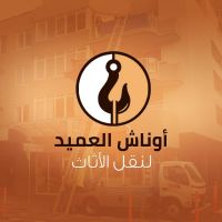 خدمات نقل عفش