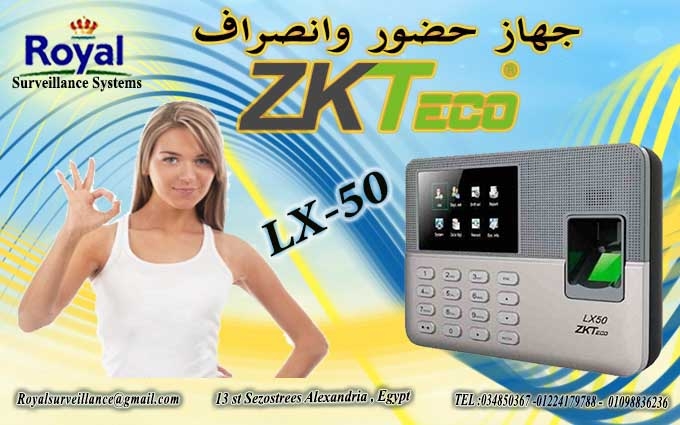 نظام حضور وانصراف ZKTeco موديل LX 50