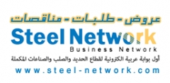 steel-network