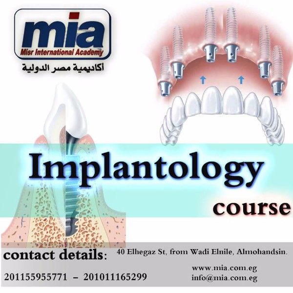 دورات طبية معتمدة للاطباء