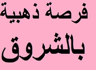 بالتقسيط شقة225م  بالشروق على شارع رئيسى قريبة من الجامعة الفرنسية