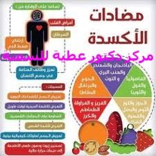 مركز دكتور عطيه السيد للعلاج الطبيعى والتخسيس 