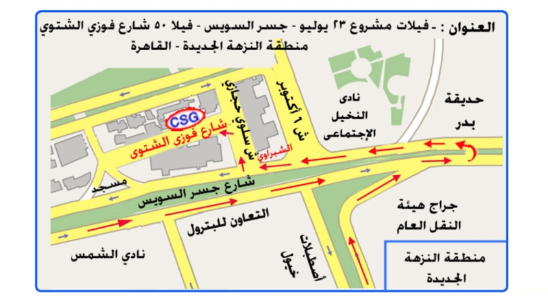 ارض مساحة 220 متر محطة الجراج من جسر السويس  