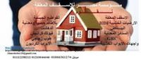 جبس بورد حديث فى التصميم وبسعر رخيص طلبك عندنا