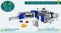ماكينة تصنيع شكائر المواد الغذائية 3x1 من شركة دالتكس ايجيبت
