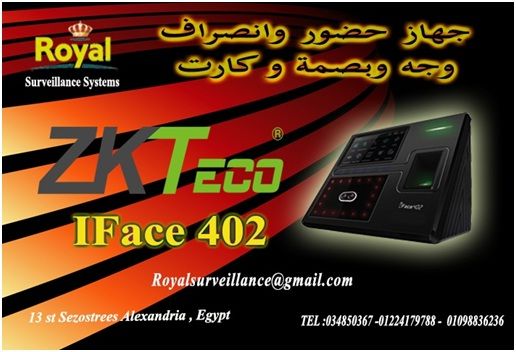 ساعة  حضور وانصراف ماركة ZKTECOموديل  IFACE-402