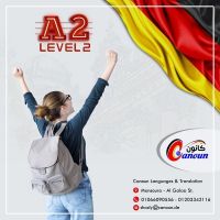 German language course in Mansoura