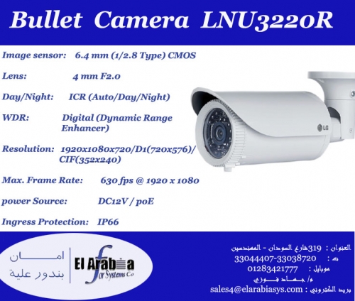 Bullet Camera