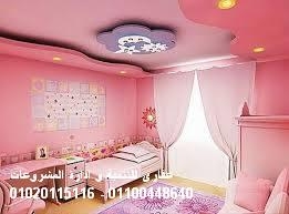 شركات ديكور في المهندسين_شطب شقتك (باقل التكاليف وافضل الديكوارات)  