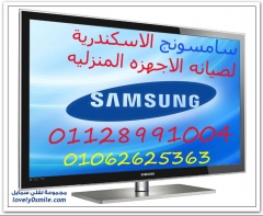 توكيل سامسونج لصيانة شاشات LCD