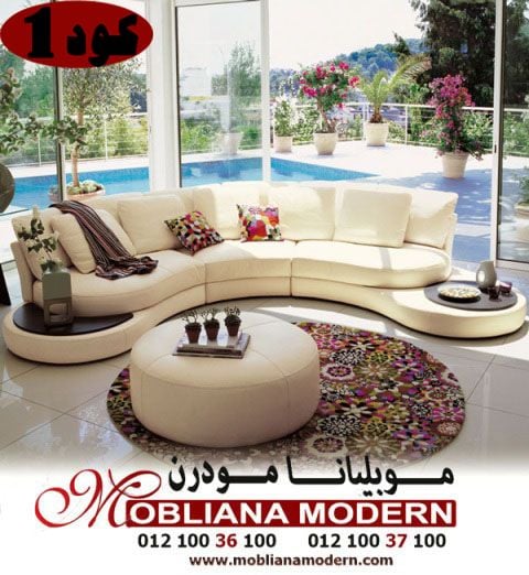 صور لاجمل ركنات مودرن 2018 – 2019 mobliana Modern Furniture of modern