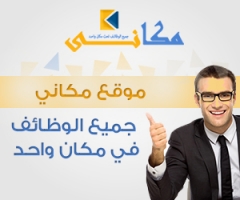 مكانى اونلاين