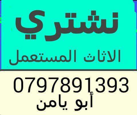 الاوربتراك الهائل من كينج سبورت01110508864-01270990190