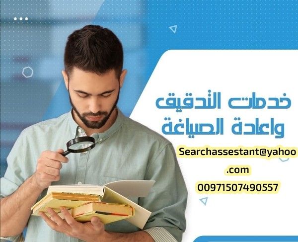 ترجمة معتمدة للسفارة الأمريكية